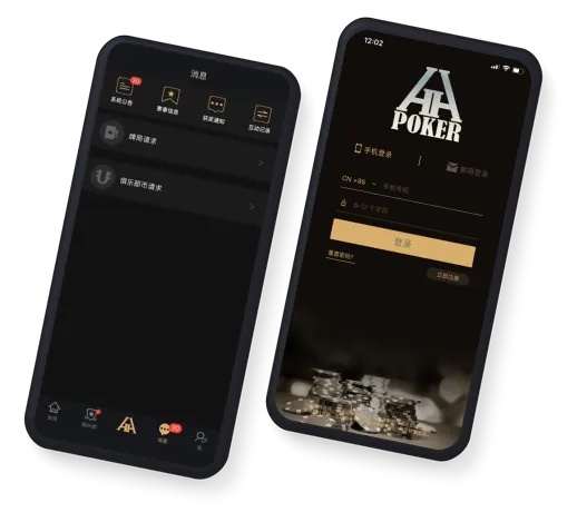 HHpoker苹果版官网